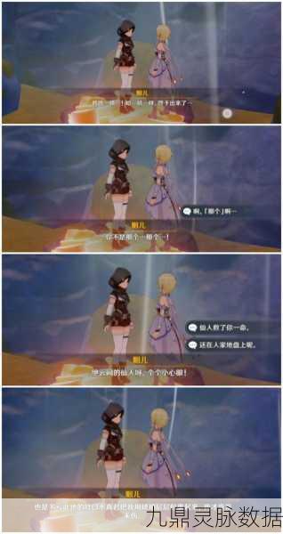 原神广海的守望任务全解析,从新手到高手的蜕变