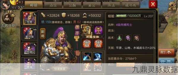 攻城掠地,周泰关卡攻略大揭秘,助你轻松过关!