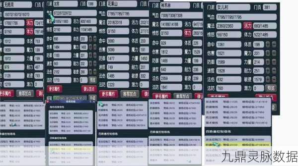梦幻西游新纪元,最强五开攻略大揭秘,你准备好了吗?