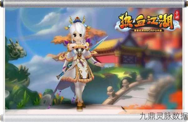 热血江湖手游,白雪妖狐披风获取方式变迁史