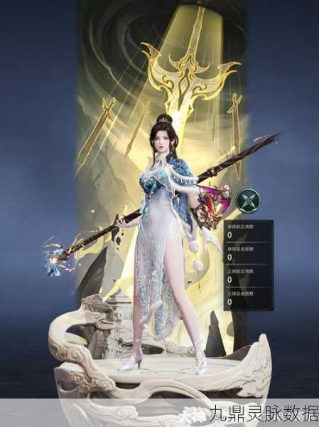 永劫无间顾清寒封魔结界,深度技能剖析与实战策略