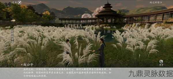 解锁天涯明月刀手游奇遇，蝶讯龙鳞往事全攻略详解