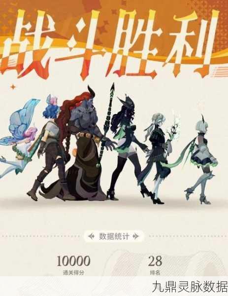 剑与远征18-13挑战全解析,低配阵容站位策略助你突破难关