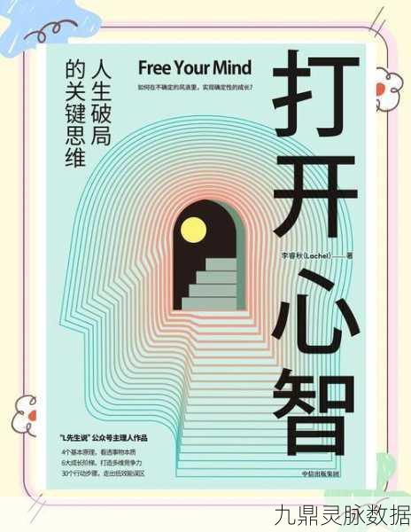 推开一切，解压新选择，休闲益智新风尚