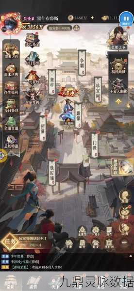 不良人手游深度探索，秘籍优选与策略搭配全攻略