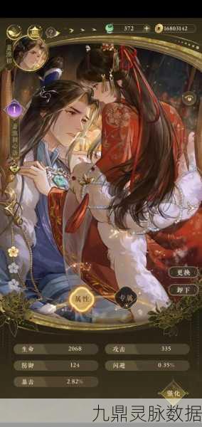 摇光录乱世公主，乙女心动的卡牌策略盛宴