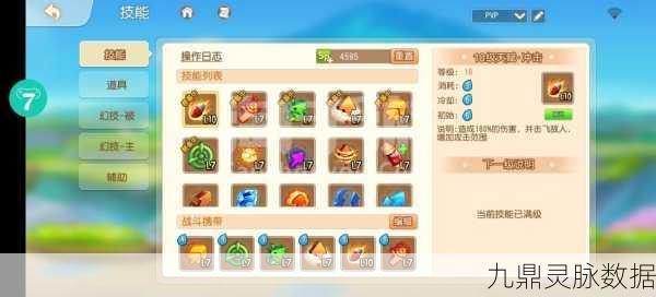 弹弹岛2,揭秘副手装备,解锁获取秘籍
