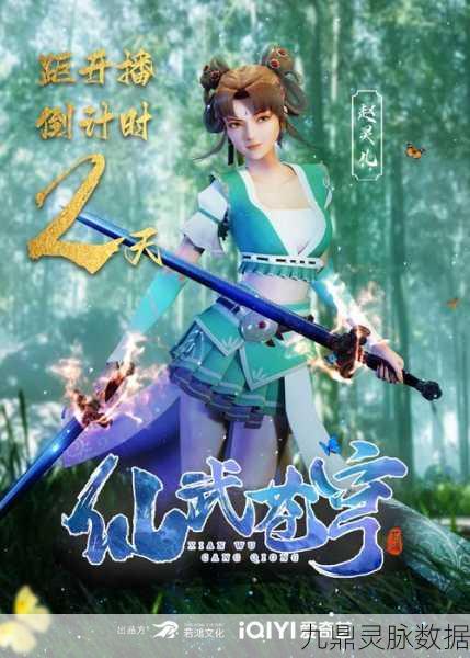 御剑苍穹，绝美仙境与跌宕剧情，角色扮演新纪元震撼开启
