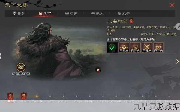 率土之滨，暂别之时，探寻游戏关服背后的深邃篇章