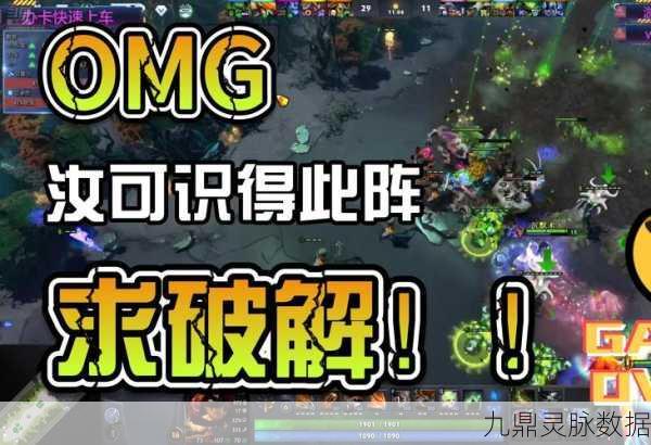 Dota2反和谐问题,玩家如何解锁游戏新视界?