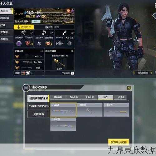 使命召唤手游,深度解析防沉迷系统