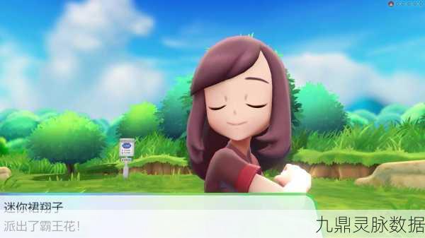 霸王花绽放,宝可梦大探险配招攻略