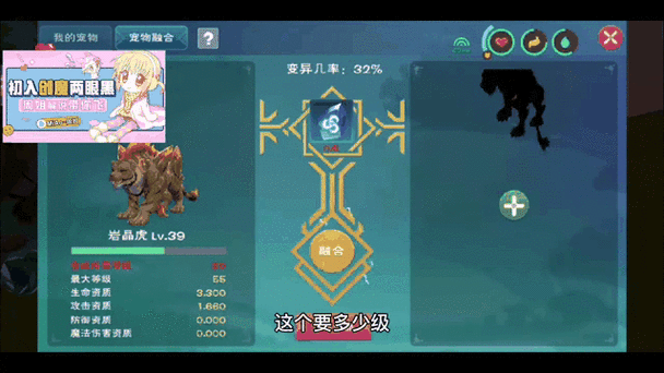 创造与魔法,揭秘雪怪召唤秘籍,实战操作全攻略