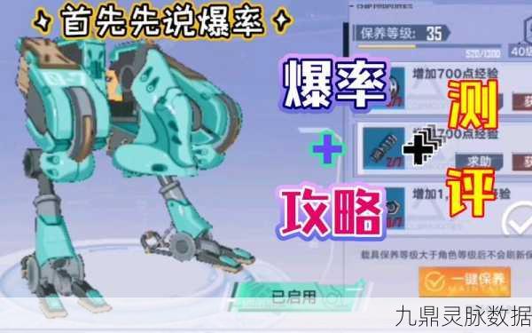 幻塔原能兽右臂获取全攻略,解锁你的战斗新篇章