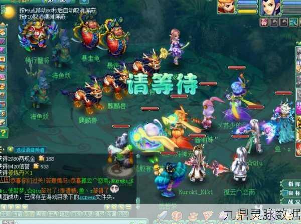 神武手游天宫,绝美仙子争艳斗丽