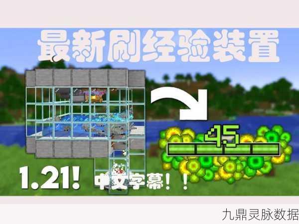 我的世界中国版揭秘，刷怪笼之镐的合成秘籍