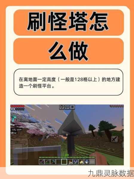 我的世界中国版揭秘,刷怪笼之镐的合成秘籍