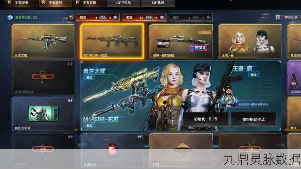 CF手游三指玩法深度解析,哪三指成就高手之路?