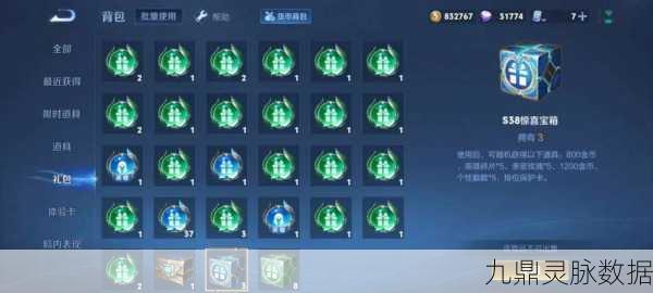 王者荣耀星星宝箱解锁秘籍,闪耀你的荣耀之路