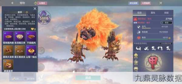 妄想山海奇境探秘，奇珍木之元灵的多维度解析与应用展望