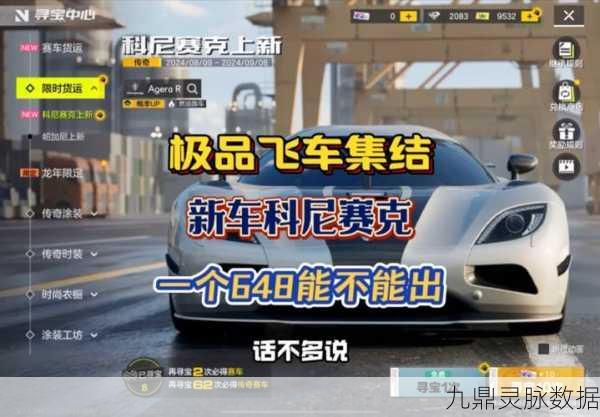 极品飞车Heat赛道狂飙，哪款加速器助你成为不败车神？