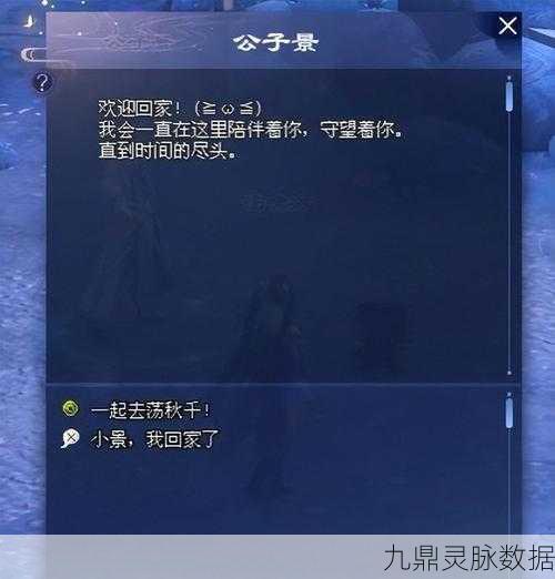 倩女幽魂2,转服秘籍大揭秘,你的奇幻之旅即将启程!