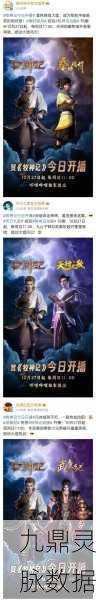 牧尘奇遇，炎帝武祖相逢记