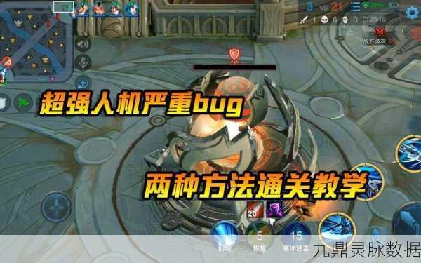 王者荣耀未完之旅任务全解析,选错路也不怕,攻略在手轻松过关
