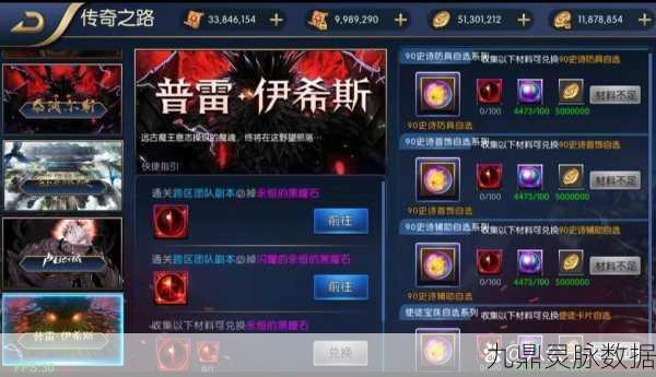 阿拉德之怒开罐子秘籍大公开,解锁新策略,直击极品装备