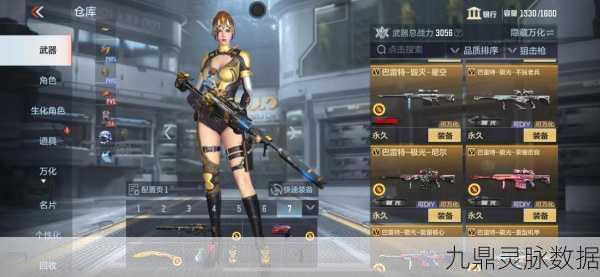 闪耀峡谷之巅!LOL至臻刀妹金色流光特效全揭秘,收藏党的终极幻想
