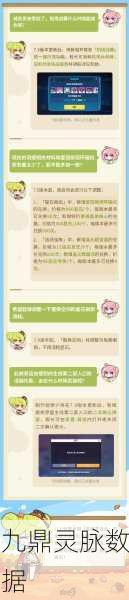 崩坏3深度攻略,困难3-15三星通关与强袭碎片高效收集策略