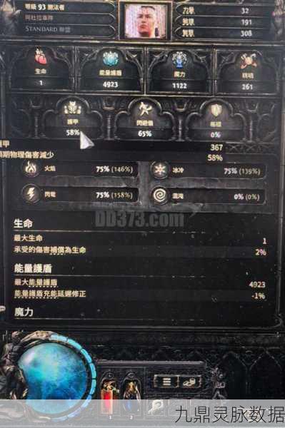 流放之路蜘蛛匕首国际服，深度探索与实战攻略指南