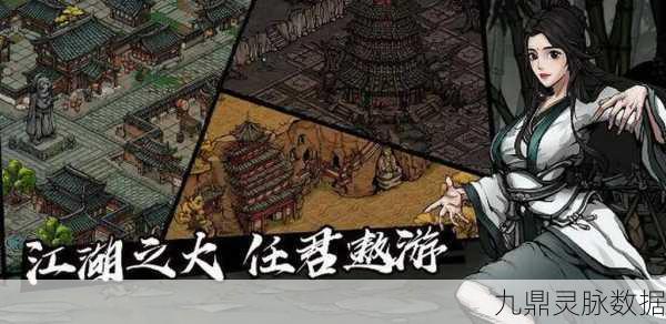 烟雨江湖昊天塔支线任务全攻略