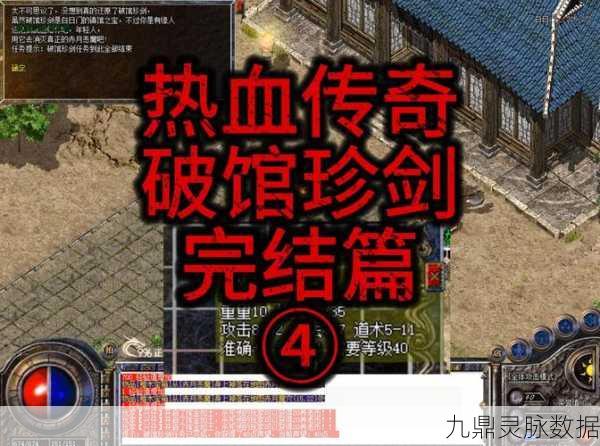 传奇世界手游悬赏任务全攻略,解锁高额奖励的秘籍