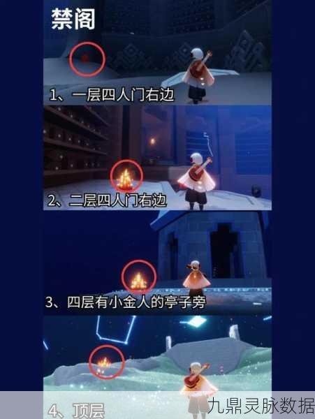 光遇梦想季启航,首个任务全攻略指南