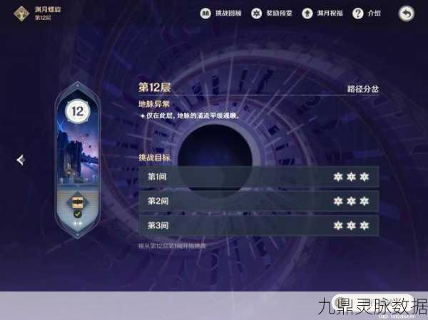 原神黑岩长剑获取秘籍,速通强力武器之路