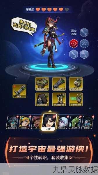 跨越星弧冒险者之森，深度探索与神器揭秘