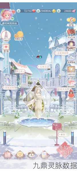 奇迹暖暖南方七宿挑战全解析，打造绝美星宿装扮