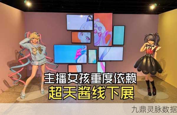 探索温馨主播世界,与可爱女孩共赴依赖之旅