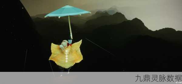 光遇奇遇记，解锁透明伞的秘密，共赴梦幻之旅