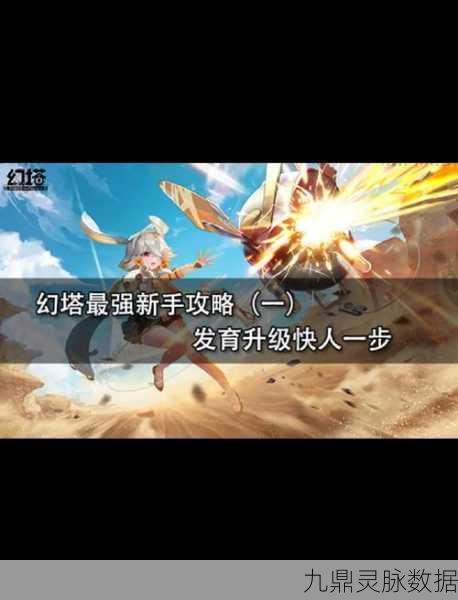 幻塔油井基地探秘,解锁进入方法的全面攻略