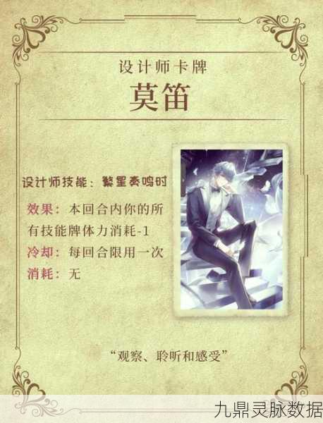 闪耀暖暖设计工坊,揭秘稀有套装卡牌解锁秘籍