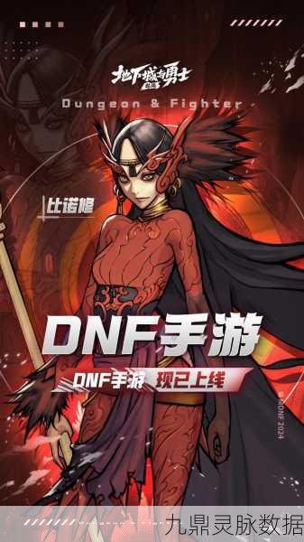深度探索，DNFNPC沉默之谜，解锁游戏世界的隐藏篇章