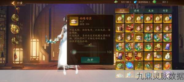 神都夜行录，新人任务四选一，奇幻冒险由你主宰！