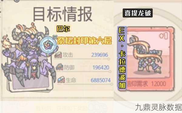 最强蜗牛神龙许愿全攻略，解锁最丰厚奖励