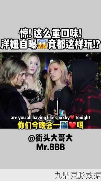 探秘海外热潮，老外为何疯狂追捧，只为一睹这款游戏真容？