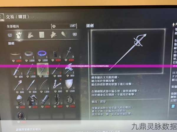 艾尔登法环,揭秘海马之槌的获取方法与神秘位置