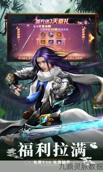 古剑奇缘诛仙,解锁轻云与师妹的完美结局