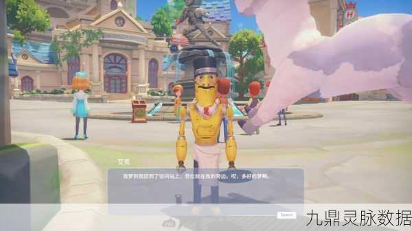 波西亚时光,艾克任务深度剖析,解锁艾克支线新玩法