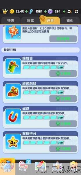 地铁跑酷兑换码揭秘,如何获取100万金币大放送